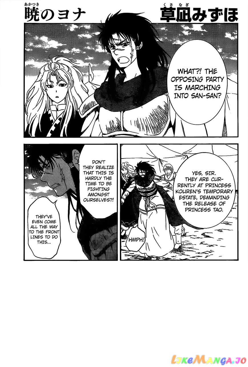 Akatsuki No Yona Chapter 142 image 01